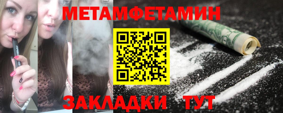 Amphetamine VHQ  АМФЕТАМИН  Ковров  Вход с VPN 