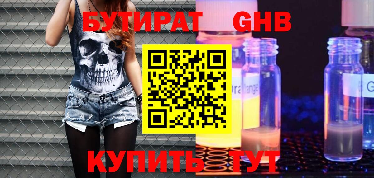 Гашиш  Cocaine  ГАШ  Ковров  АМФ кристаллы  Каннабис  ТГК  Вход с VPN  МЕФ кристаллы 