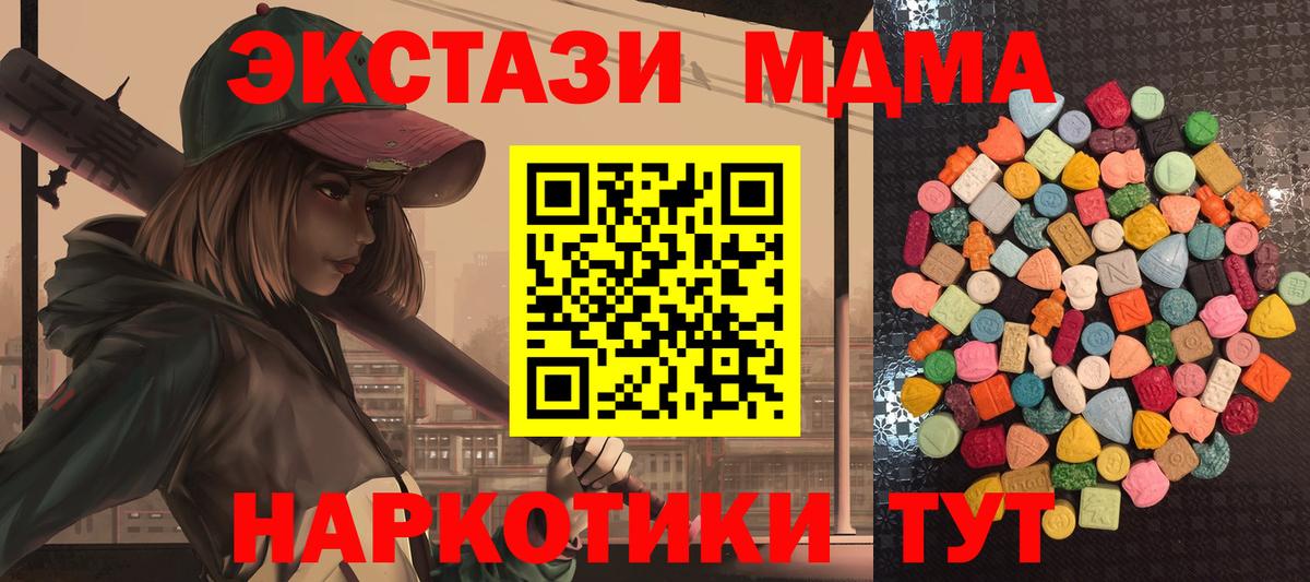 Ecstasy  Вход с VPN  дарнет шоп  Ecstasy 280мг  Ковров 