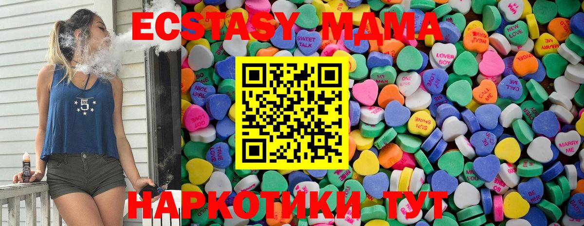 ЭКСТАЗИ ешки Ковров