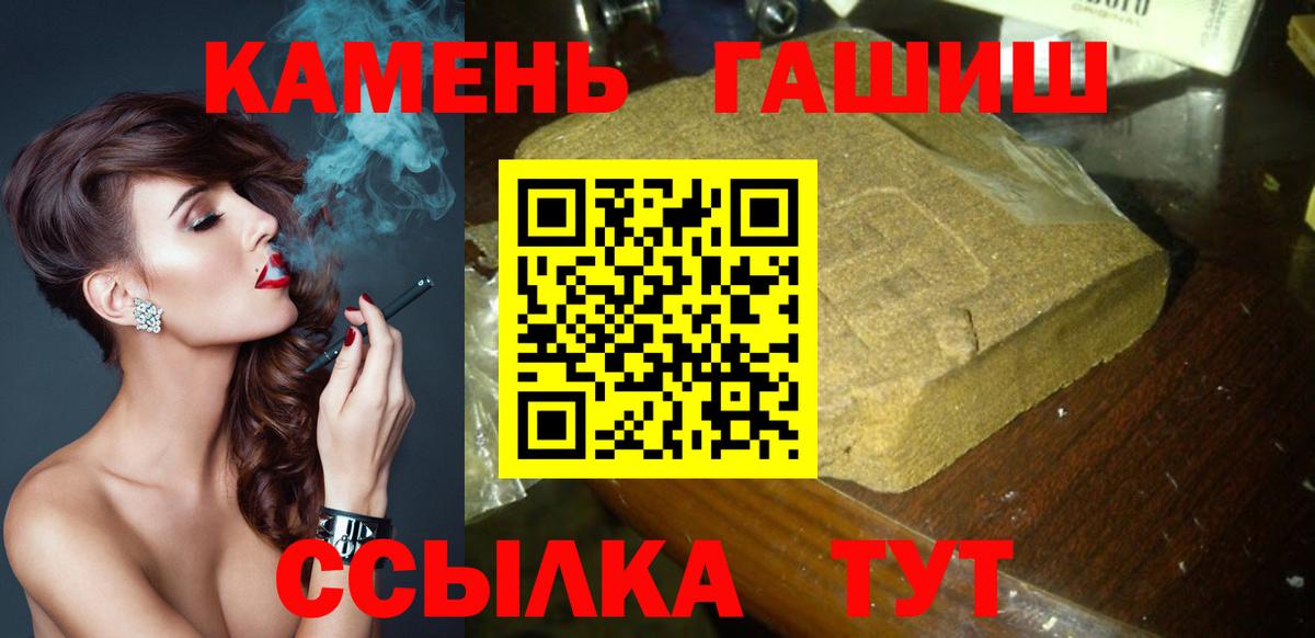 Ковров  ГАШИШ VHQ  ГАШИШ Cannabis  Гашиш  Вход с VPN 