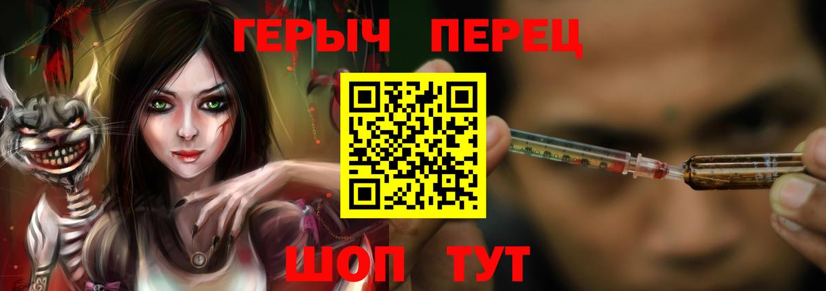 Героин VHQ Ковров