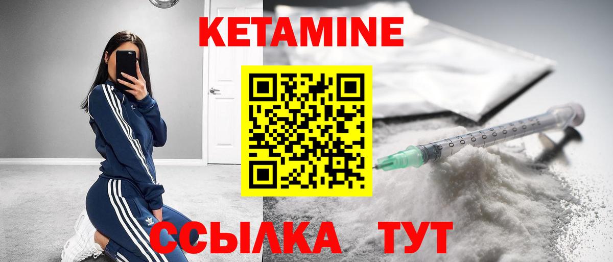 KRAKEN онион  Вход с VPN  дарк нет как зайти  КЕТАМИН ketamine  Ковров 