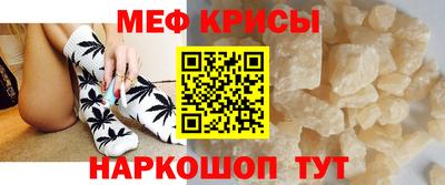 амф Бийск