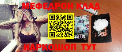 амф Бийск