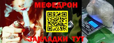 амф Бийск