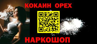 кокс Берёзовский