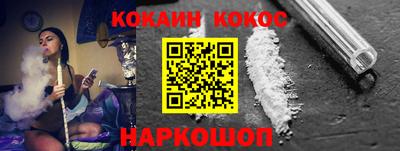 наркотики Беслан