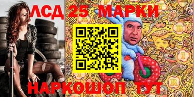 амф Бийск