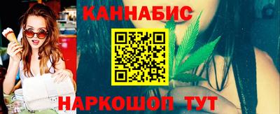 наркотики Беслан