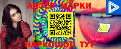 наркотики Беслан