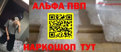 наркотики Беслан