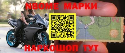 наркотики Беслан