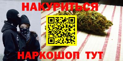 наркотики Беслан