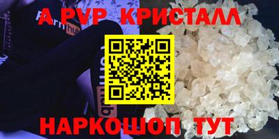 кокс Берёзовский