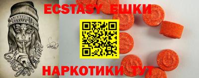 амф Бийск