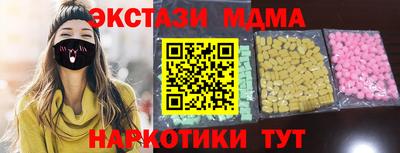 наркотики Беслан