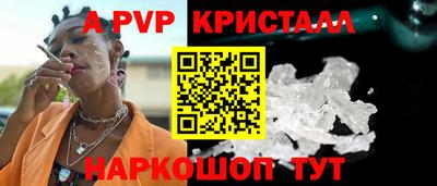 амф Бийск