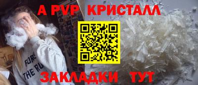 амф Бийск
