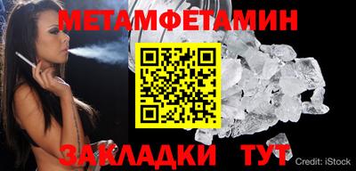 амф Бийск