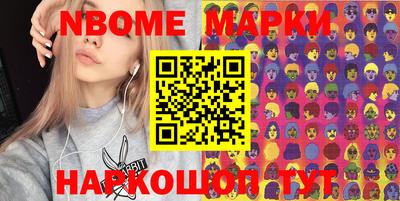кокс Берёзовский