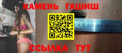 амф Бийск