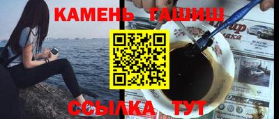 амф Бийск