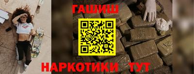 наркотики Беслан