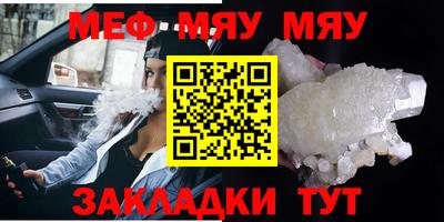 амф Бийск