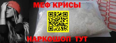 наркотики Беслан