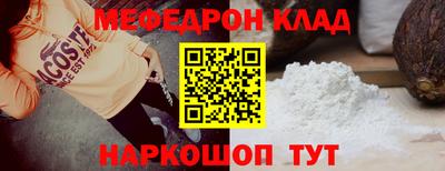 амф Бийск