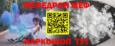 амф Бийск