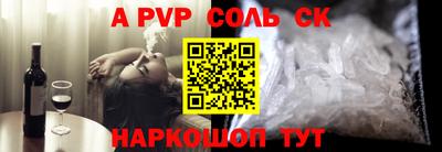 кокс Берёзовский