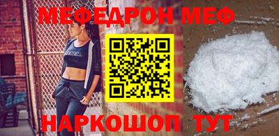 наркотики Беслан