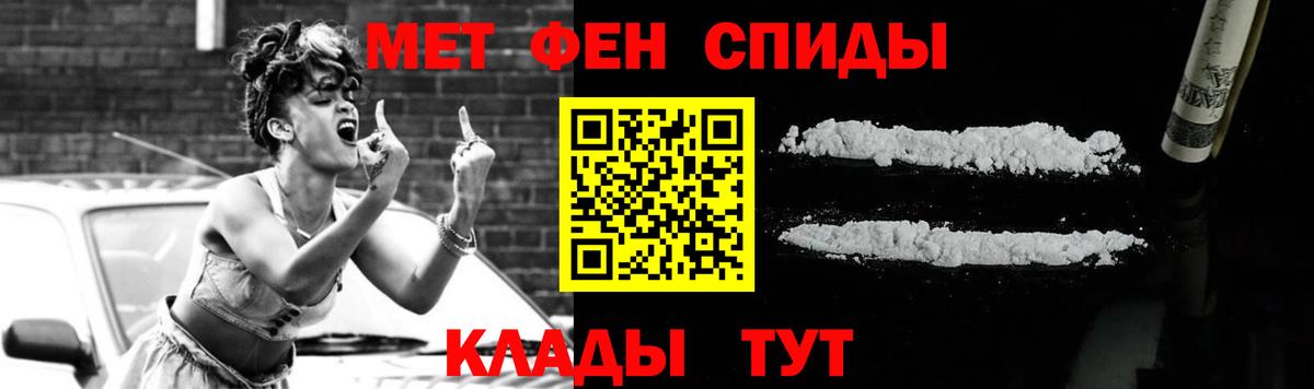 МЕТАМФЕТАМИН витя  МЕТАМФЕТАМИН витя  Вход с VPN  Ковров 
