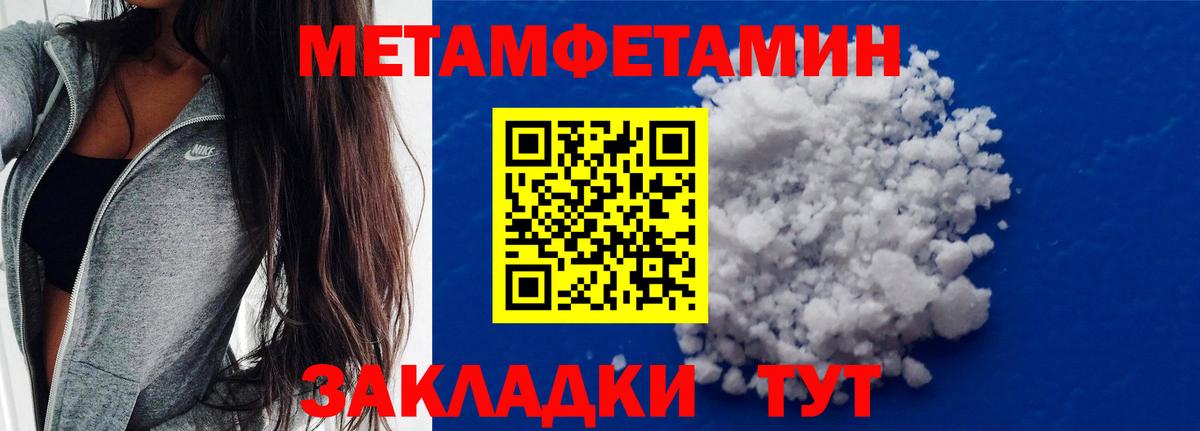 Первитин витя Ковров