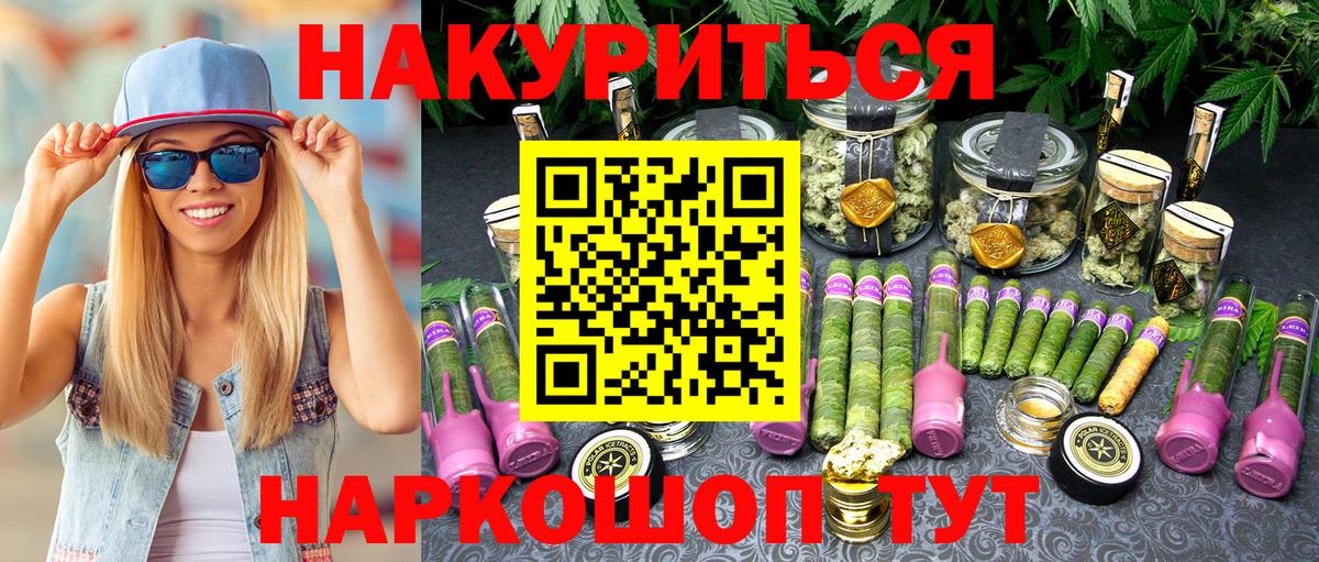 Ковров  МАРИХУАНА OG Kush  Вход с VPN  МАРИХУАНА план 